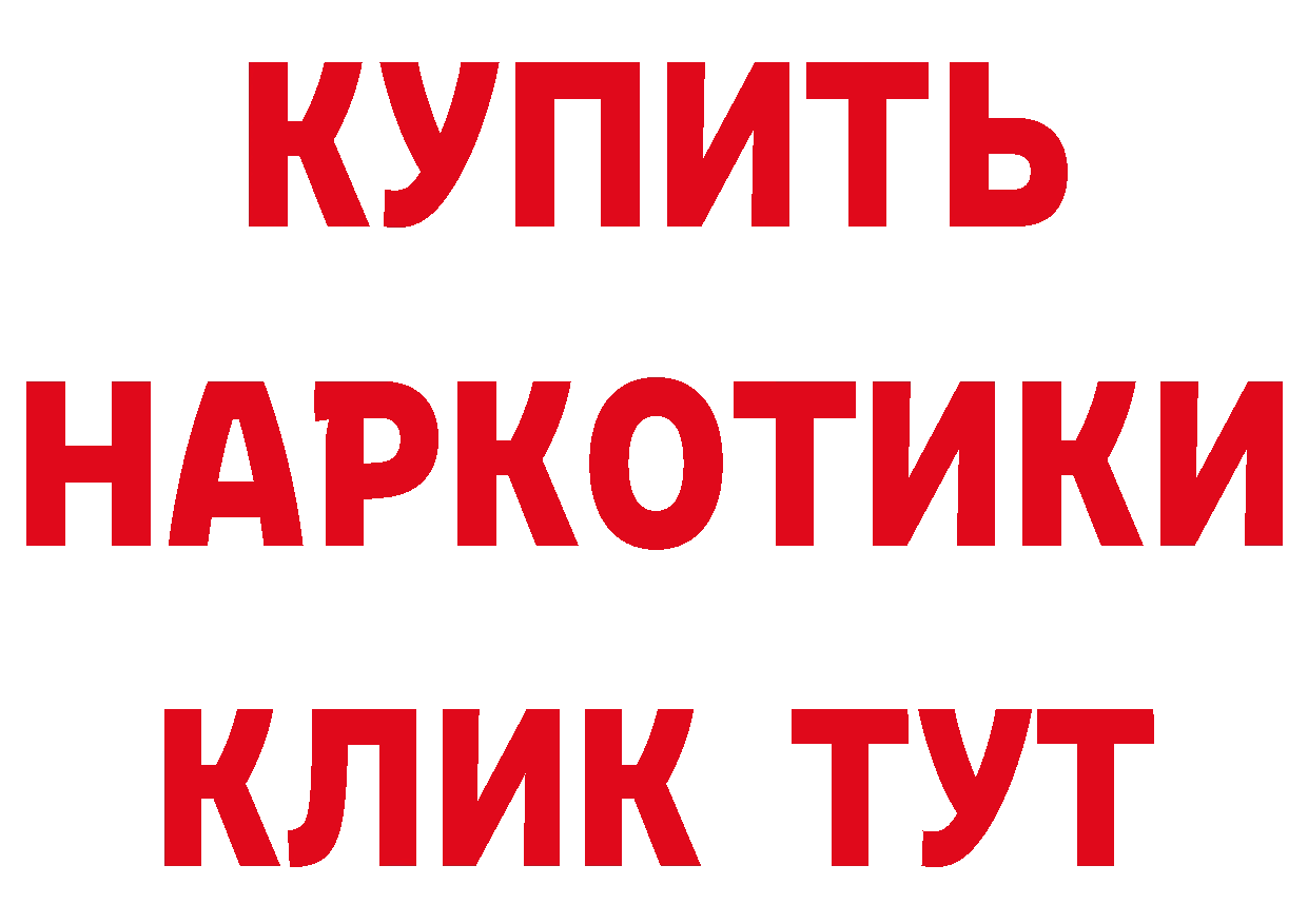 АМФЕТАМИН Розовый зеркало нарко площадка MEGA Надым